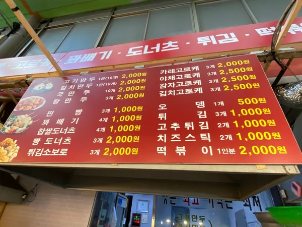 불티나만두찐빵