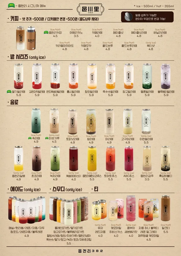 읍천리382 율량점 사진 5