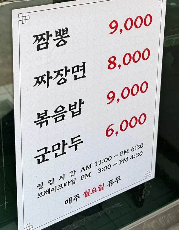 경진각 사진 4