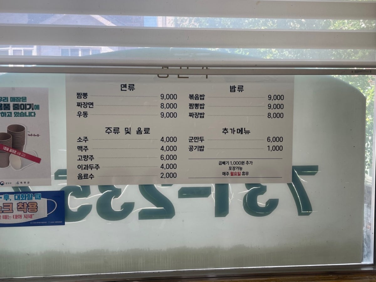 경진각 사진 5