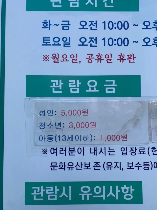 공주기독교박물관 사진 4