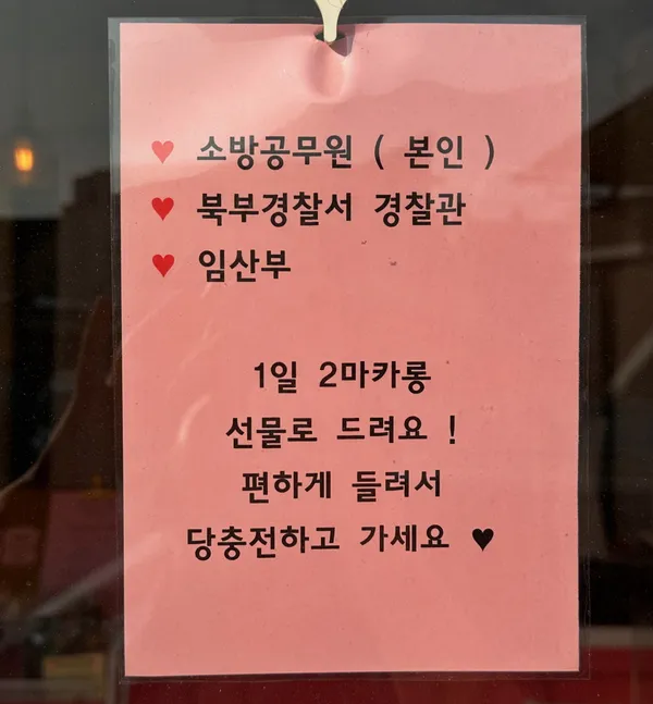 오늘참예쁘다 사진 5