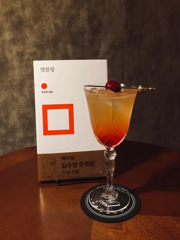 문학살롱 초고 사진 3
