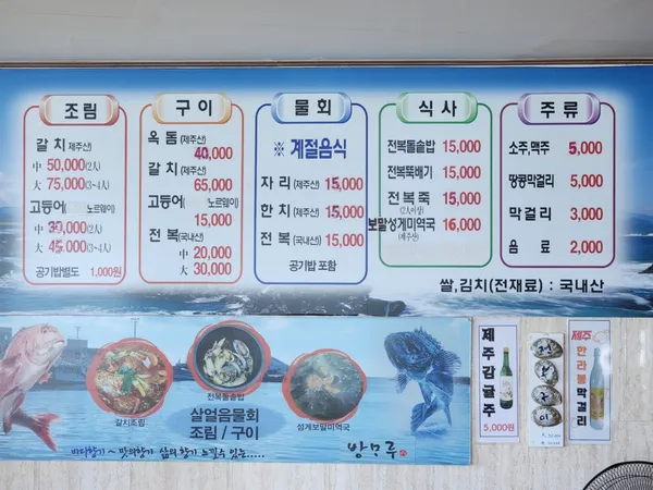 방모루 사진 4
