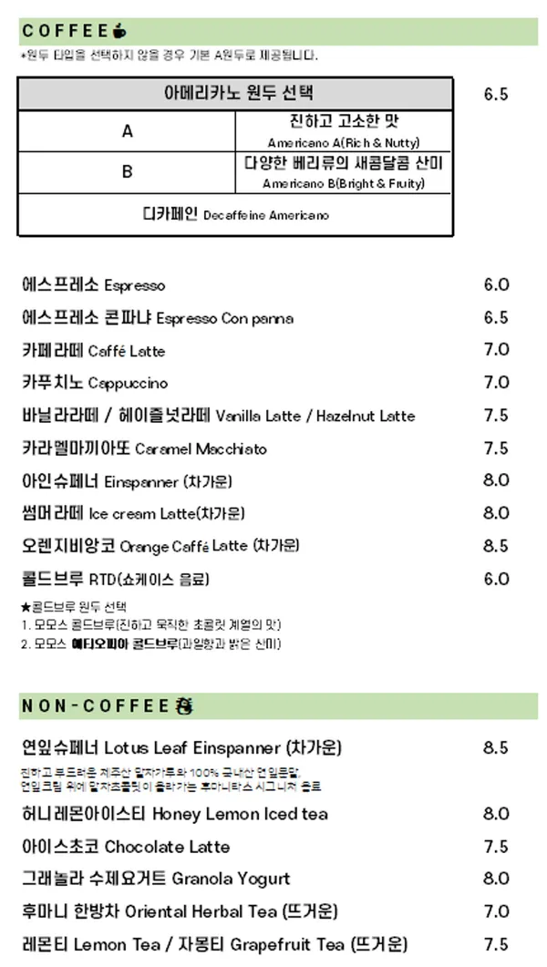 인문아카이브 양림 & 카페 후마니타스 사진 4