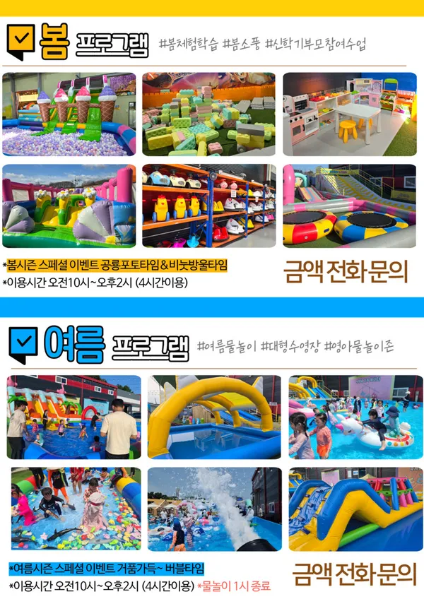 노라바바 사진 3