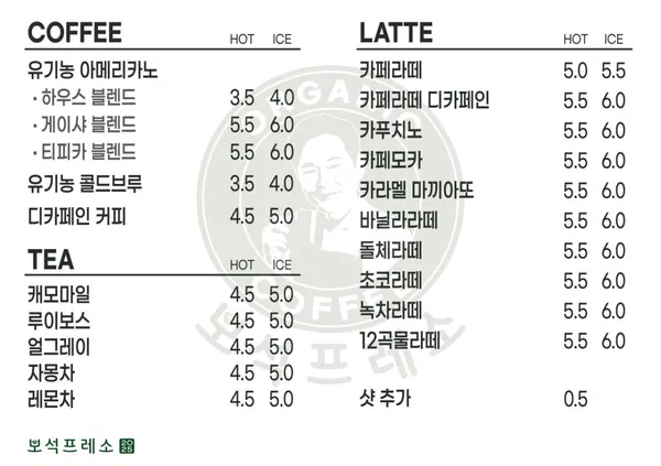 우주제빵소 사진 4