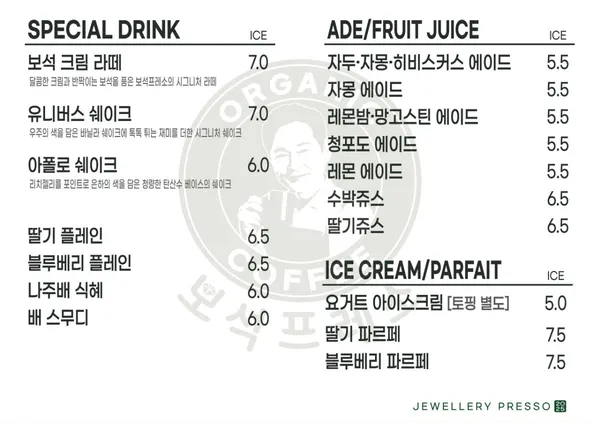 우주제빵소 사진 5