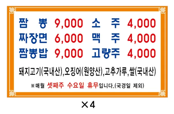황해원 사진 4