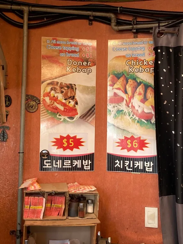 하스케밥 사진 4