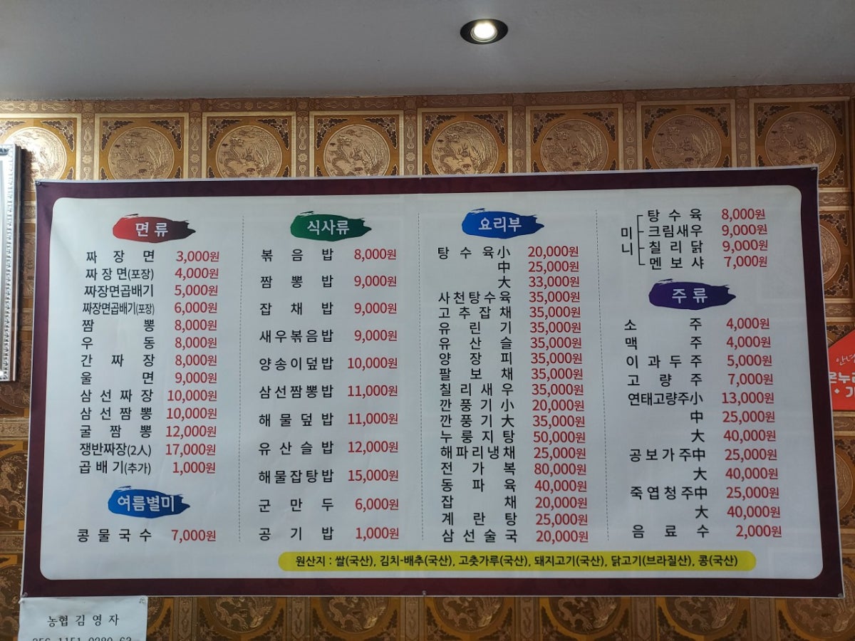 원보 사진 5