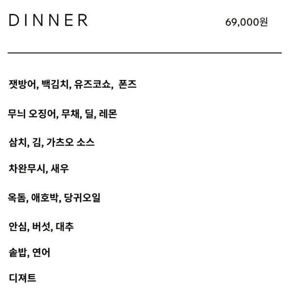 녹 NOK 사진 2
