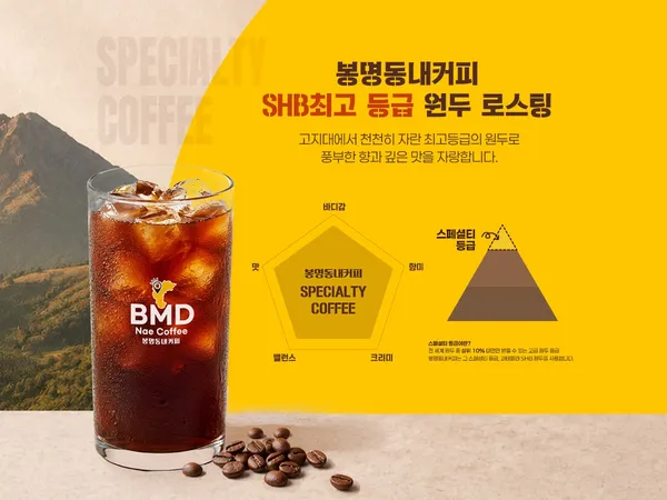 봉명동내커피 율량점 사진 4