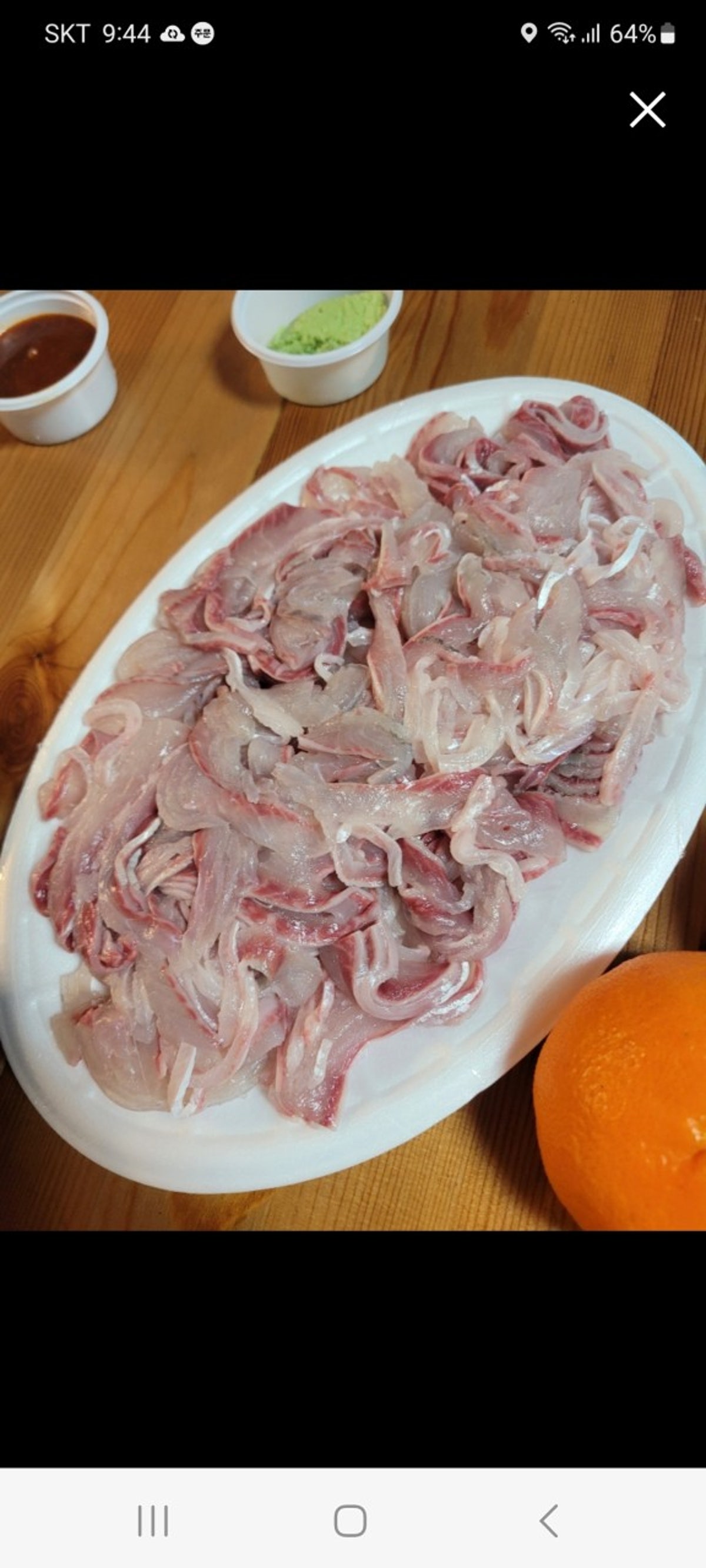 외도회수산 사진 5