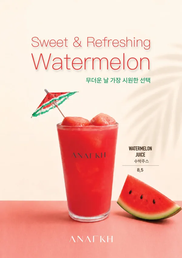 아나키아 사진 5