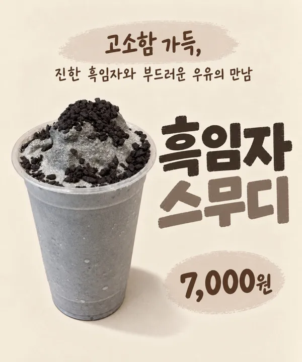 해피베어데이 합정 본점 사진 2