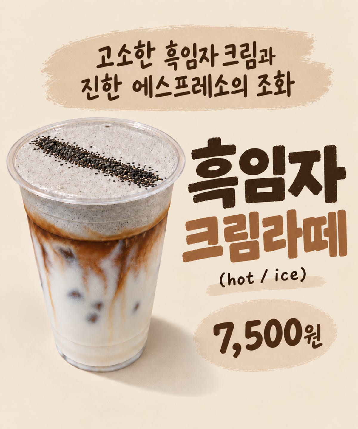 해피베어데이 합정 본점 사진 3