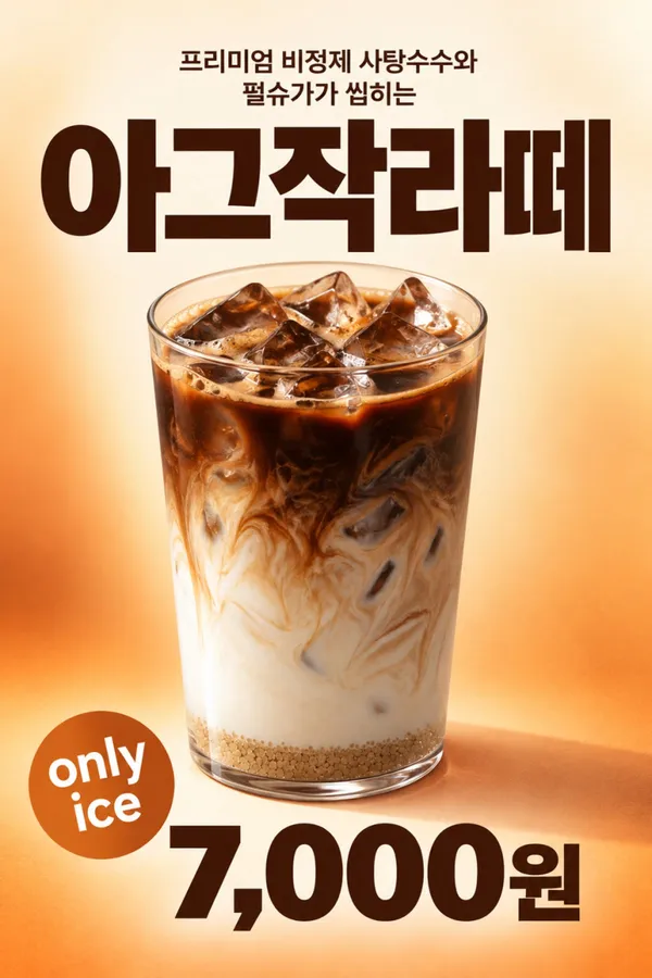 해피베어데이 합정 본점 사진 4