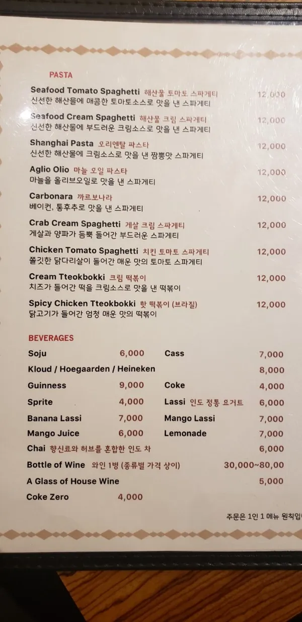 스위트인디아 사진 3