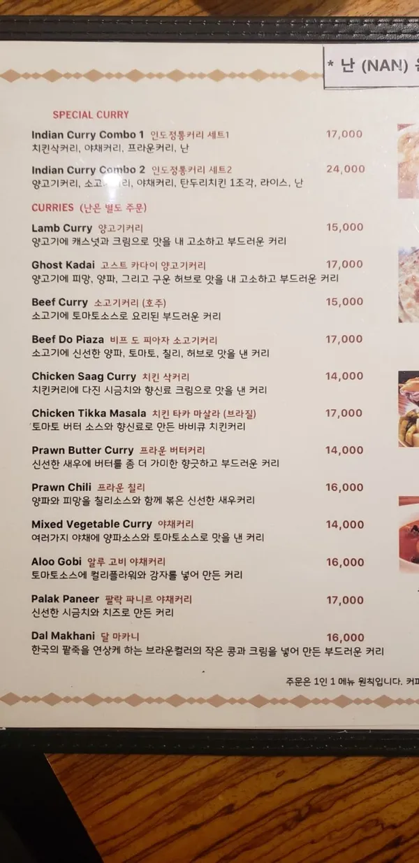 스위트인디아 사진 5