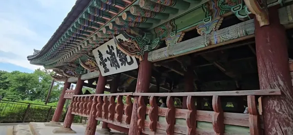 경포대 사진 2