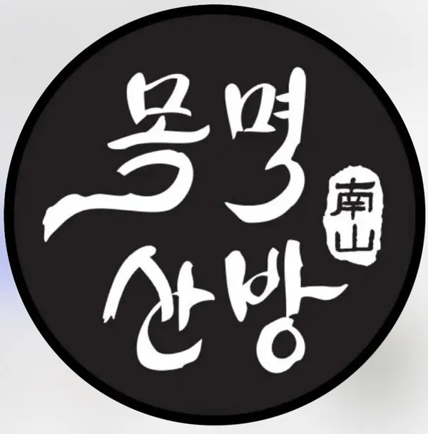 경포대 사진 3