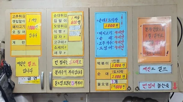 남부떡볶이 사진 3