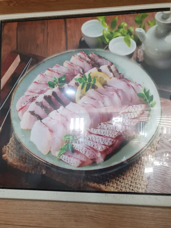 갯마을횟집 사진 2