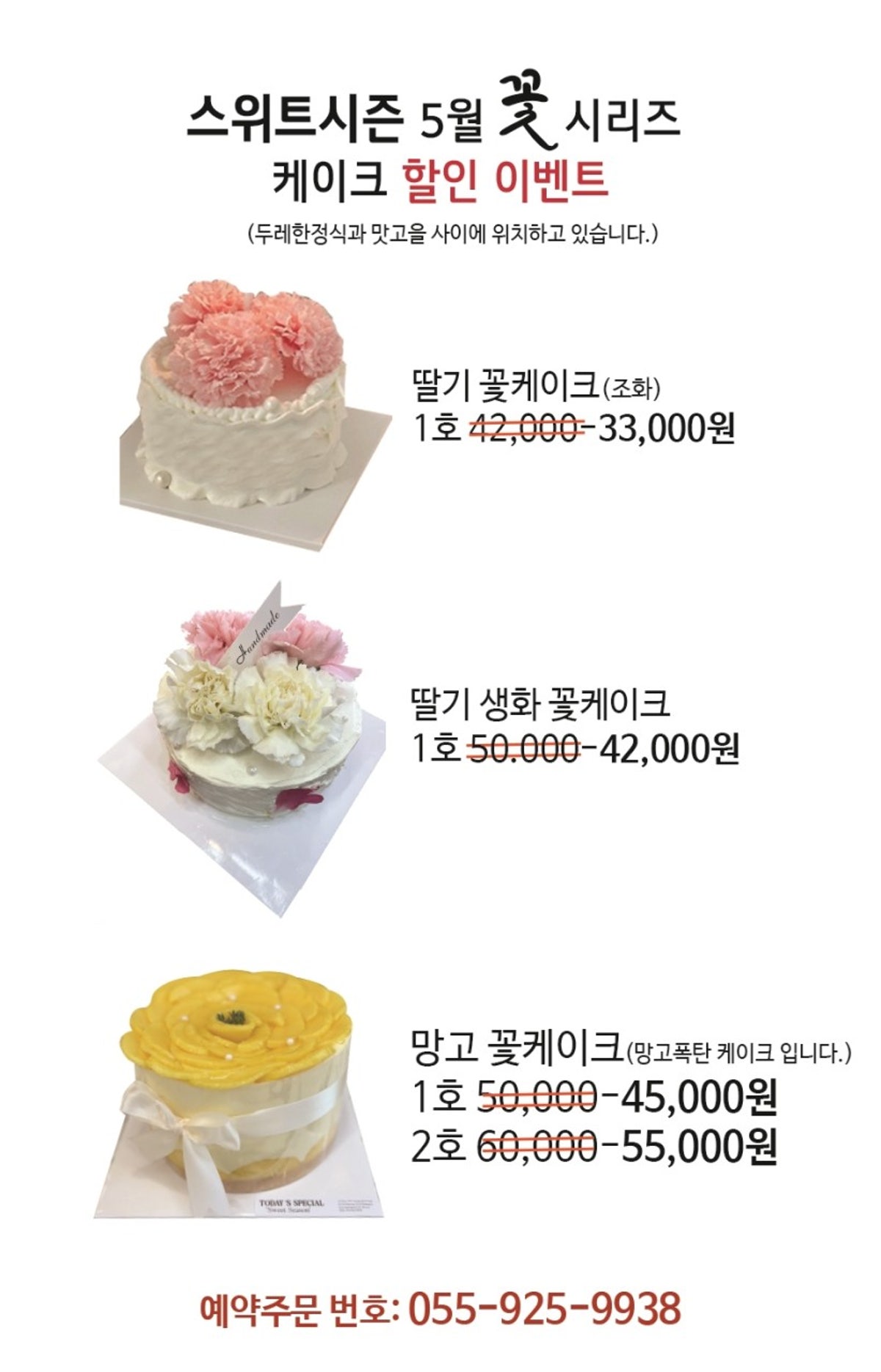 스위트시즌 사진 4