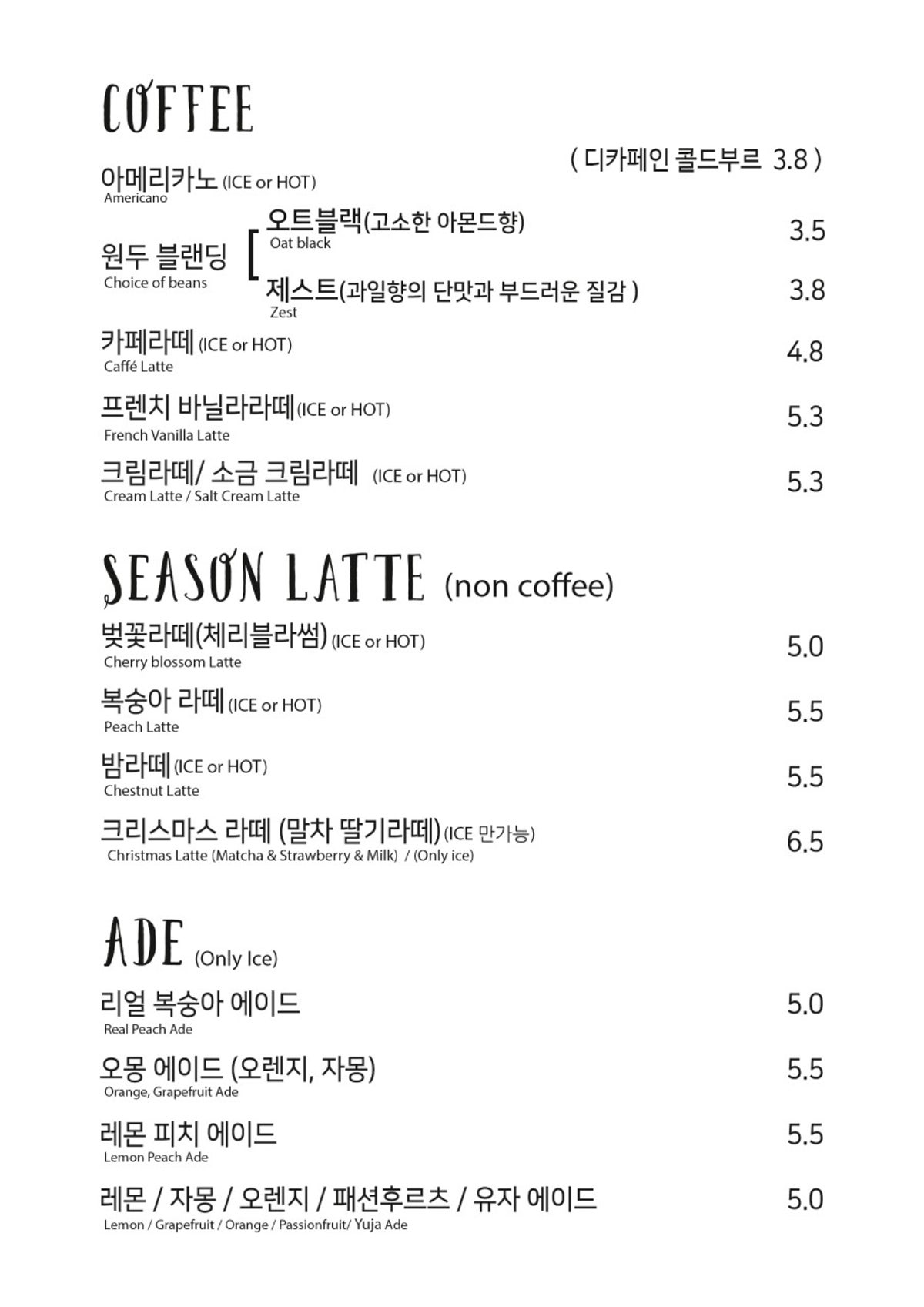 스위트시즌 사진 5