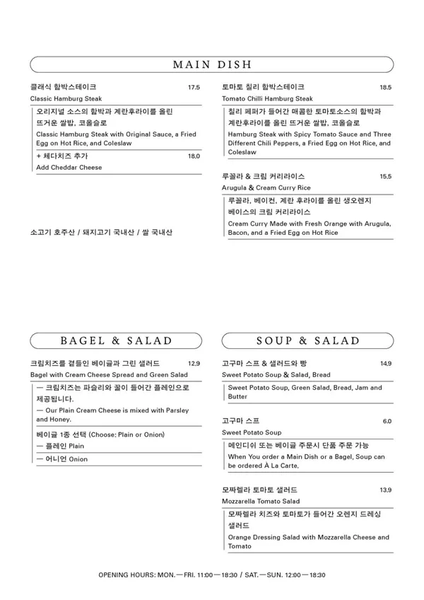 카페이마 사진 5