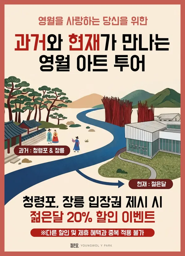 젊은달와이파크 사진 3