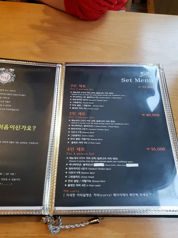 라즈인도요리 전대후문 사진 2