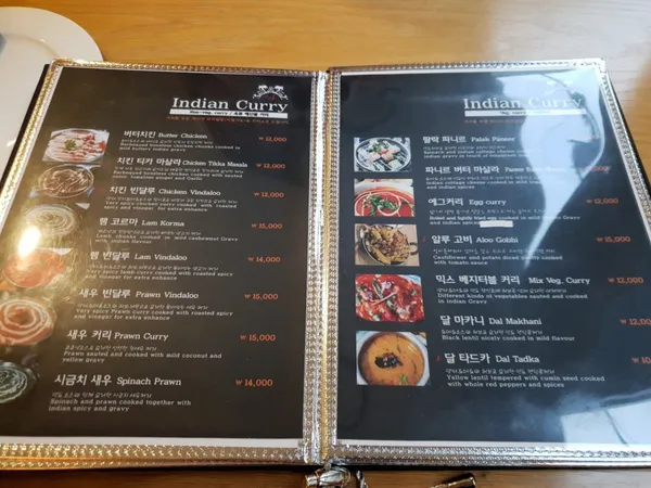 라즈인도요리 전대후문 사진 3