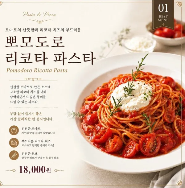 퍼스트커피랩 양주카페점 사진 3