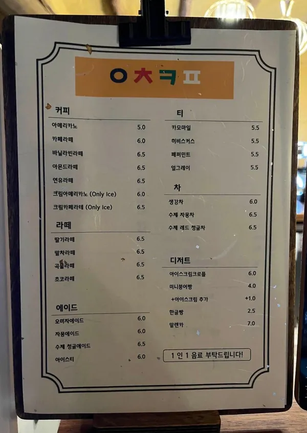 이체커피 사진 4