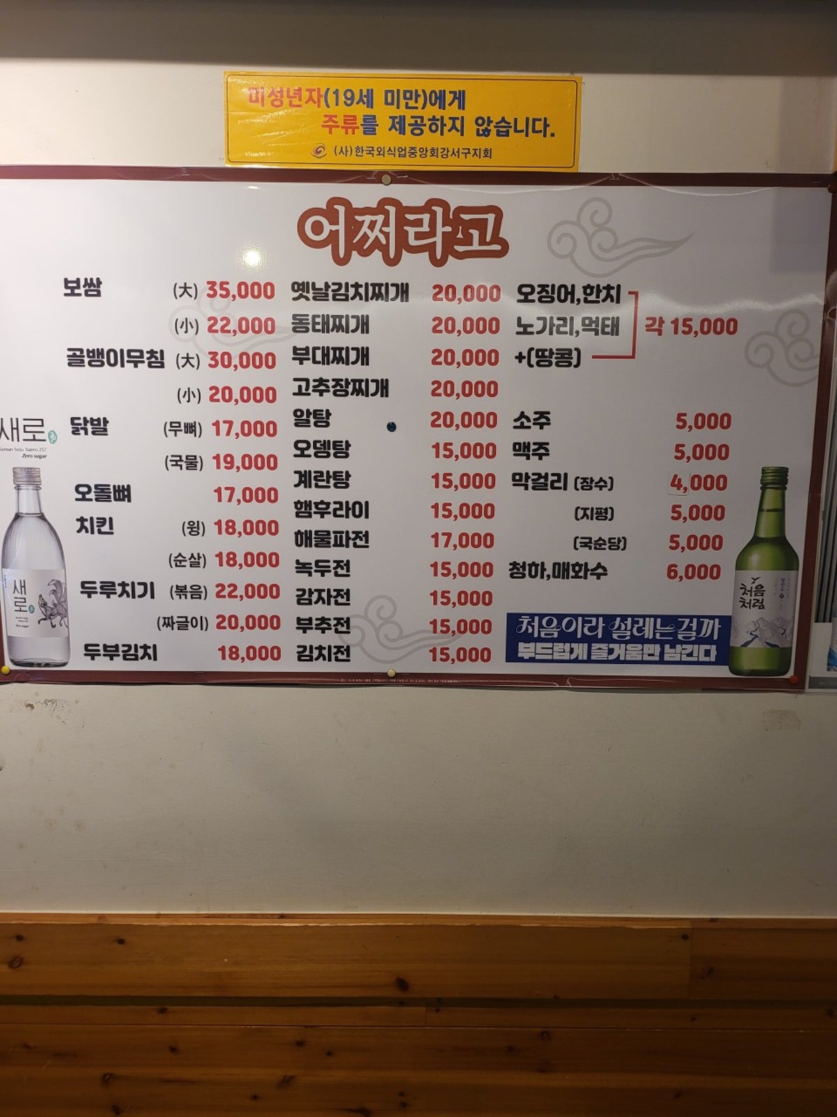 어쩌라고 사진 3