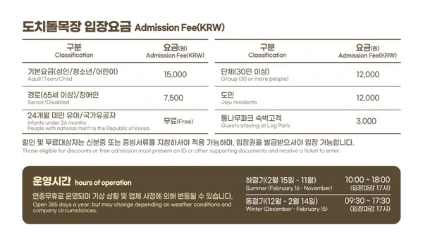 도치돌알파카목장