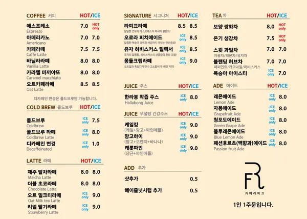 여수 카페 8곳