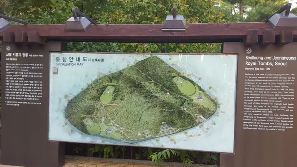 선정릉 사진 2