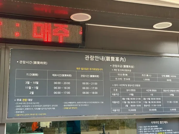 선정릉 사진 3