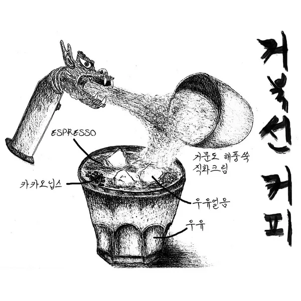 초가오 여수거북선점 사진 5