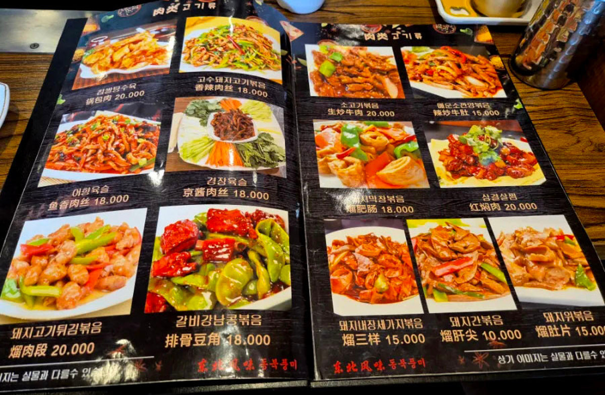 동북풍미양꼬치 사진 5