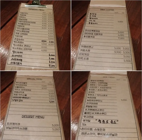 가배미혼 사진 2