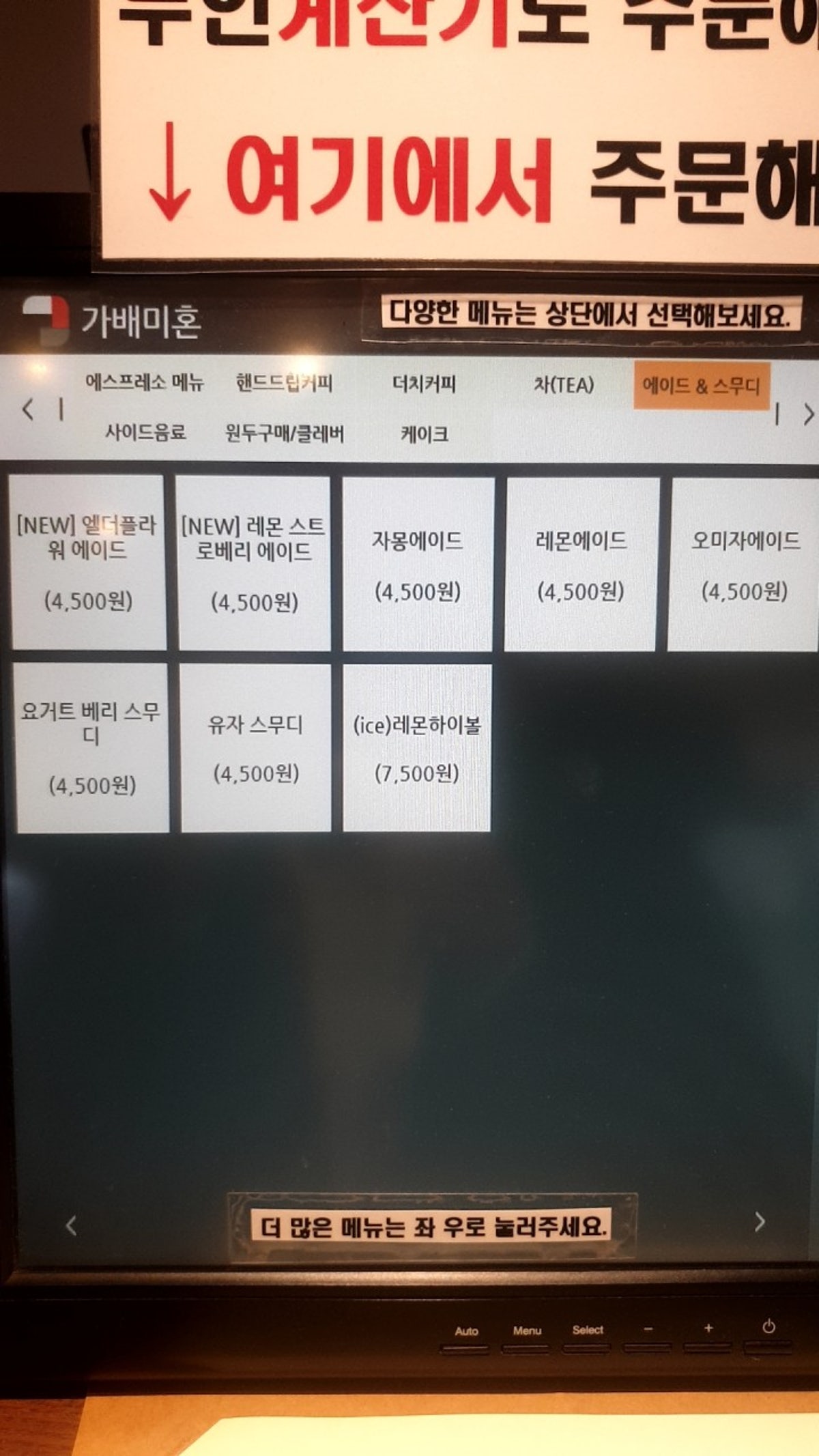 가배미혼 사진 3