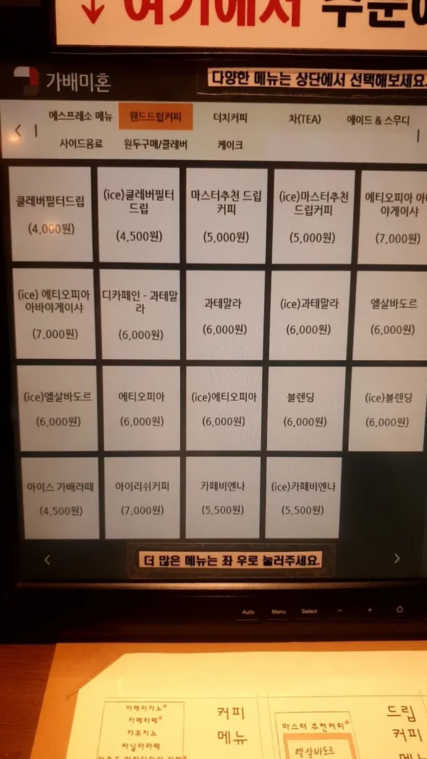가배미혼 사진 4