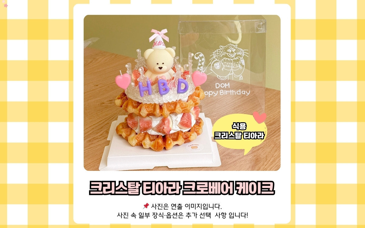 크로하우스 강남논현점 사진 4
