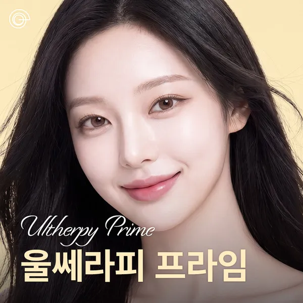 압구정비앤미의원 사진 4