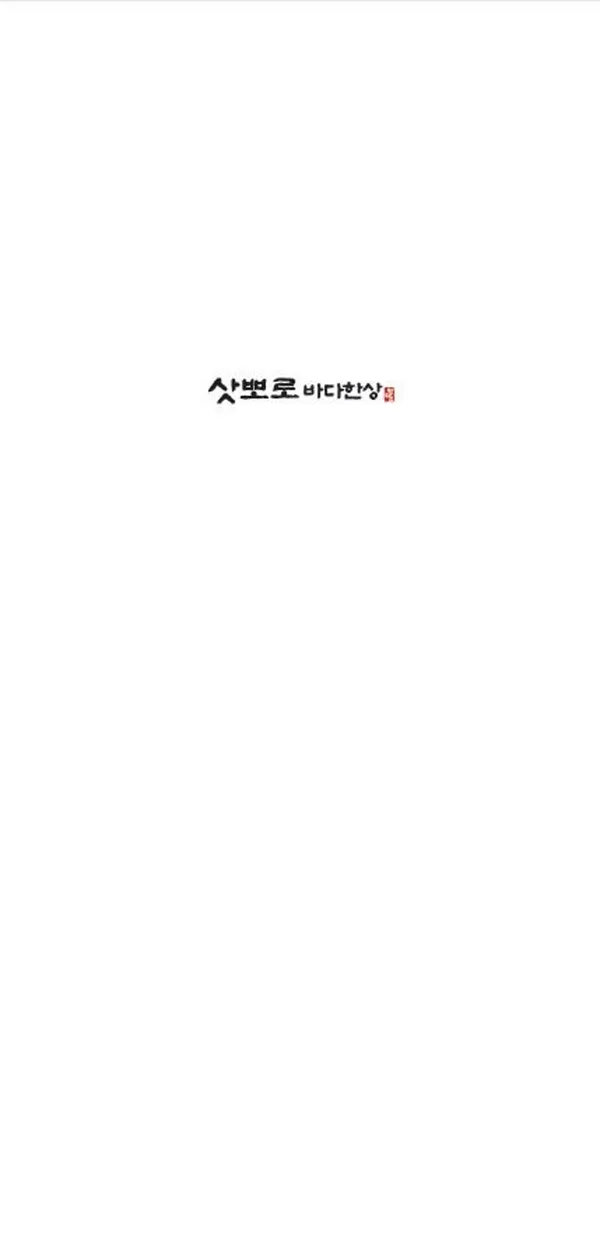 삿뽀로 노원점 사진 3