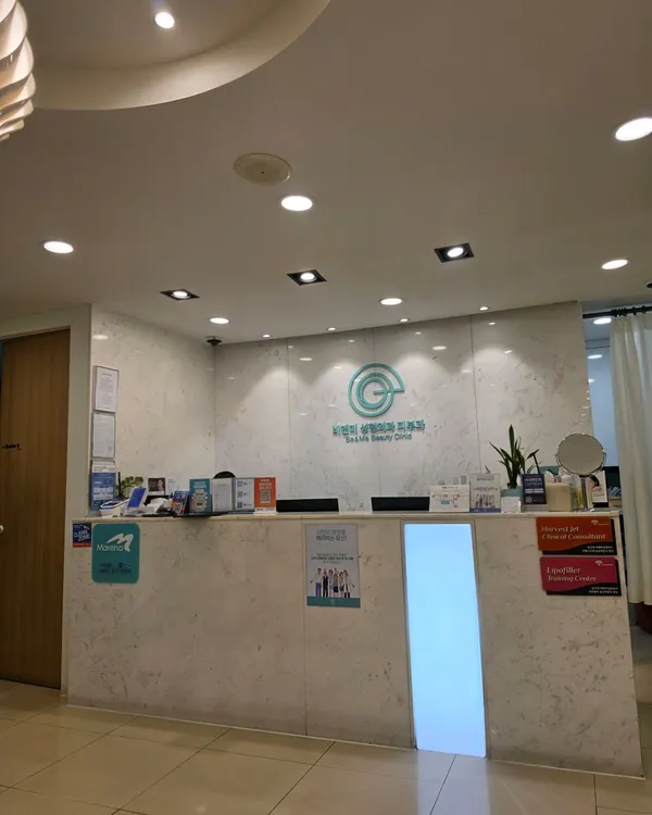 Apgujeong B&M Clinic, photo 2